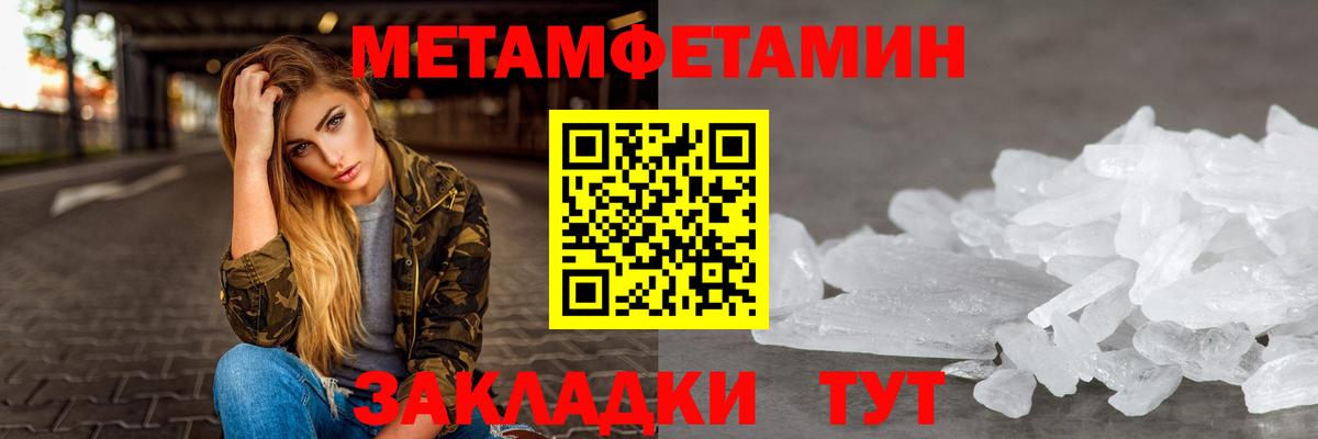 АМФЕТАМИН 97% Луховицы