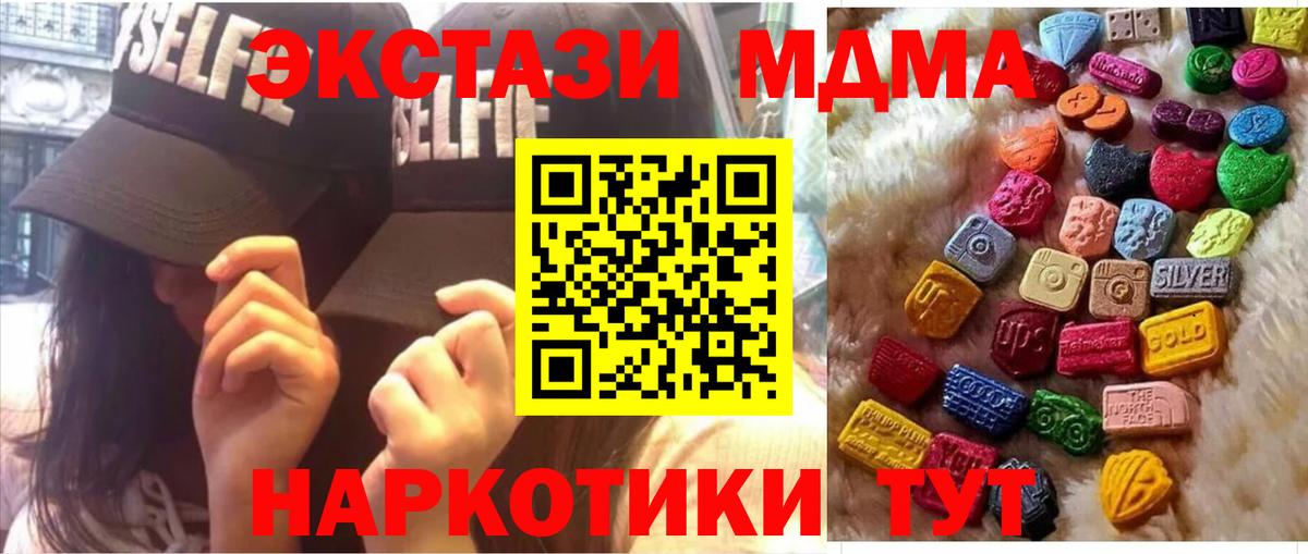 Ecstasy Punisher  Вход с VPN  Экстази  Луховицы  мега сайт  Экстази 280 MDMA 