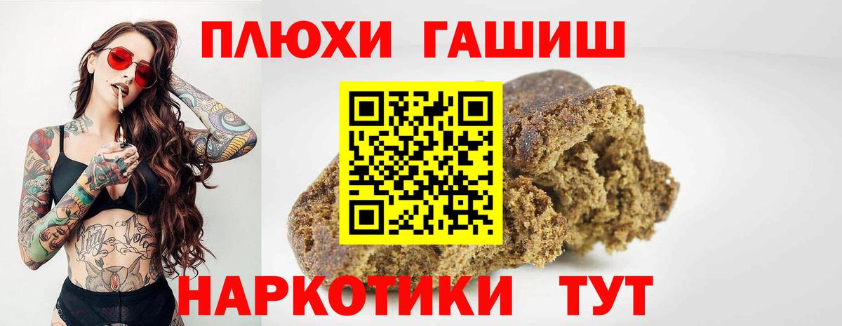 Луховицы  ГАШИШ хэш  ГАШИШ хэш  Вход с VPN 
