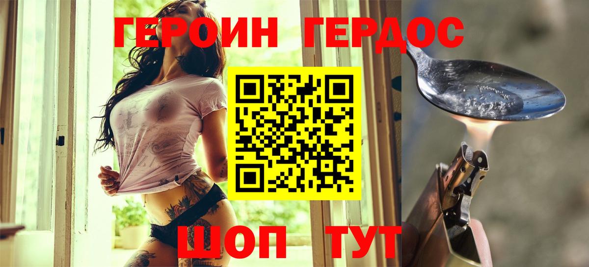 ГАШ  ГЕРОИН  Луховицы  Гашиш  Вход с VPN  COCAIN  МЕФ  
