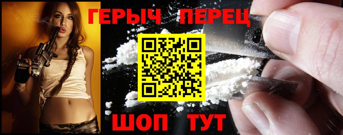 Героин Афган  Героин  Луховицы  Вход с VPN 