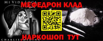 мет Уссурийск