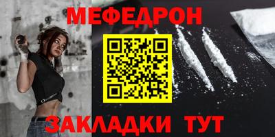 спайс Усть-Джегута