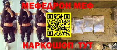 мет Уссурийск