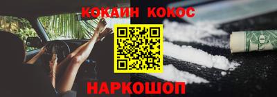 спайс Усть-Джегута
