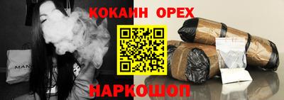 спайс Усть-Джегута