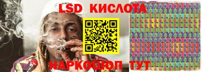 спайс Усть-Джегута