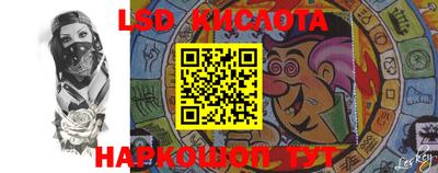 гидропоника Усть-Илимск
