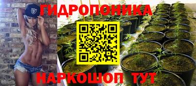 мет Уссурийск