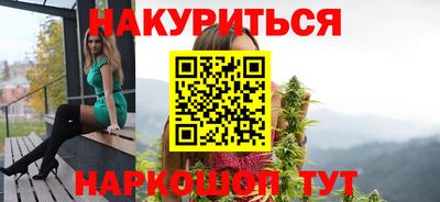 мет Уссурийск