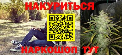 спайс Усть-Джегута