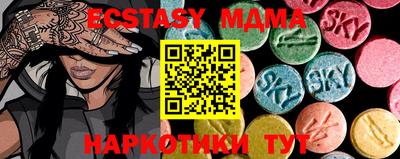 спайс Усть-Джегута