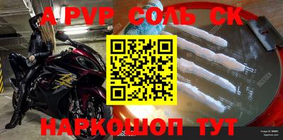 спайс Усть-Джегута