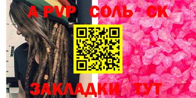 гидропоника Усть-Илимск