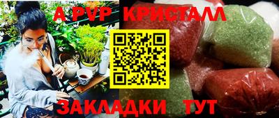 мет Уссурийск