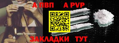 спайс Усть-Джегута