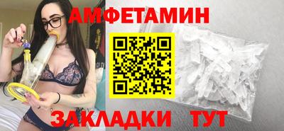 мет Уссурийск