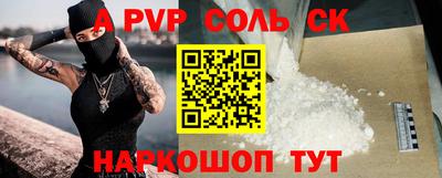 спайс Усть-Джегута