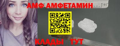 мет Уссурийск