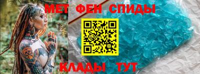 спайс Усть-Джегута