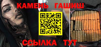 мет Уссурийск