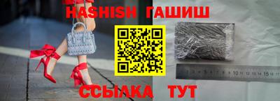 мет Уссурийск