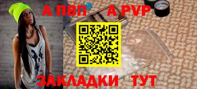 мет Уссурийск
