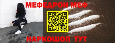 мет Уссурийск