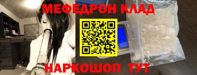 мет Уссурийск