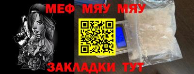 спайс Усть-Джегута