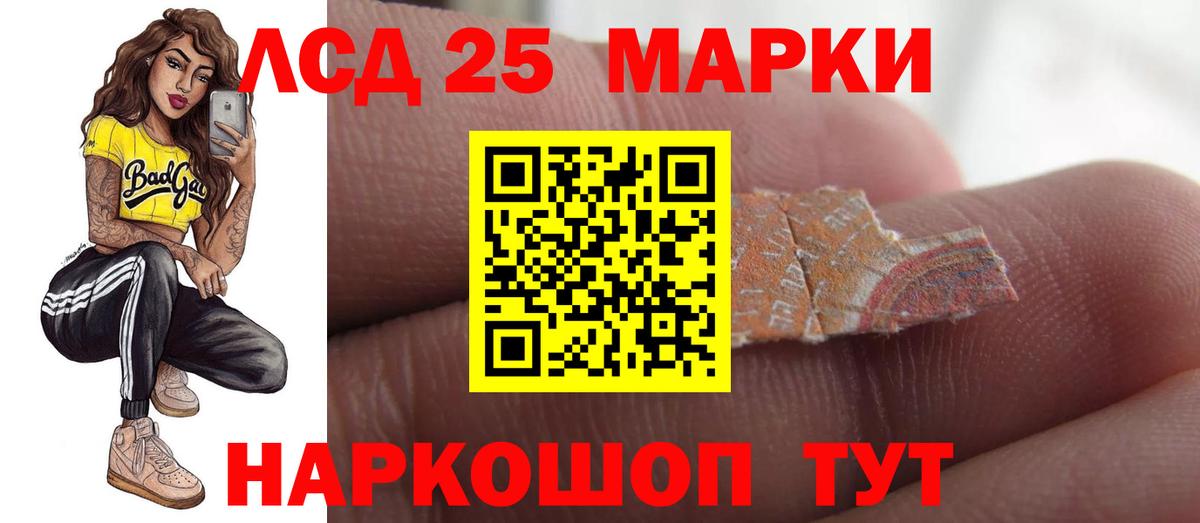 Луховицы  Лсд 25 экстази кислота  ЛСД экстази кислота  ссылка на мегу онион  Вход с VPN 