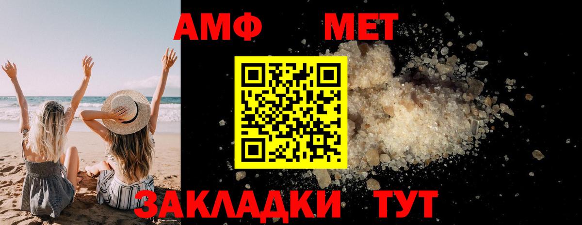 Первитин мет Луховицы