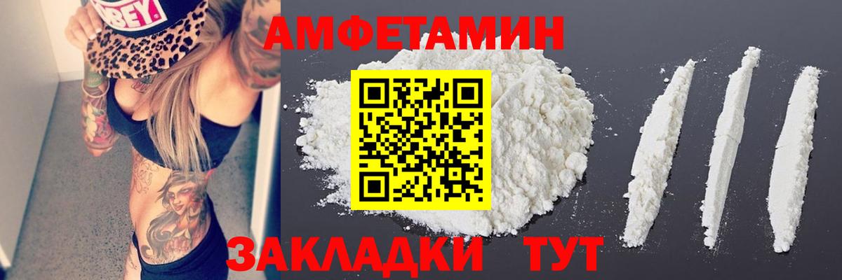 Первитин мет  Первитин  Луховицы  Вход с VPN 