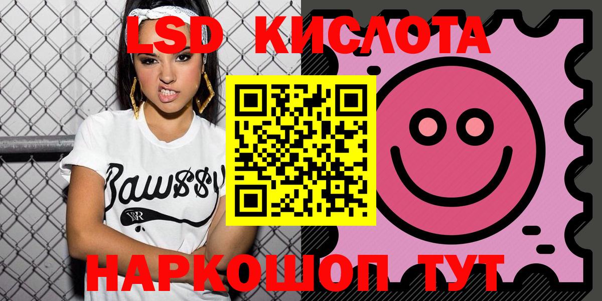 Луховицы  Марки 25I-NBOMe 1500мкг  Марки N-bome  Марки 25I-NBOMe 1500мкг  Вход с VPN 