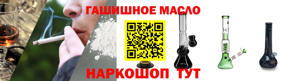 Дистиллят ТГК жижа Луховицы